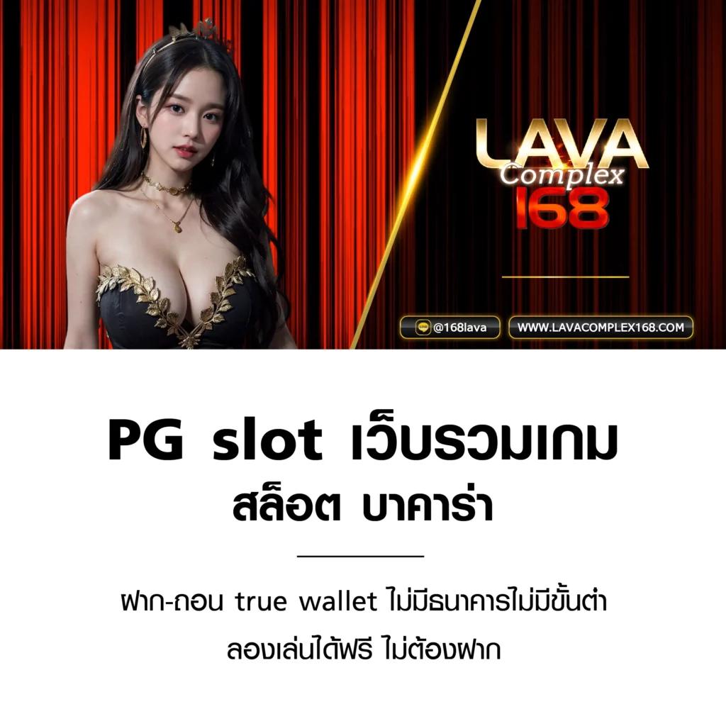 h25 com สล็อต เข้าสู่ระบบ เว็บตรง สล็อต ฝากถอนออโต้ 2026