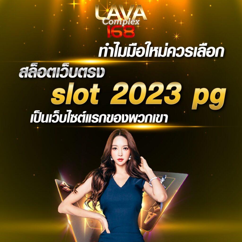 h25 com เข้าสู่ระบบ ลงทะเบียน เว็บตรง/สล็อต/ฝากถอนออโต้ ไม่ผ่านเอเย่นต์ ปลอดภัย 2026
