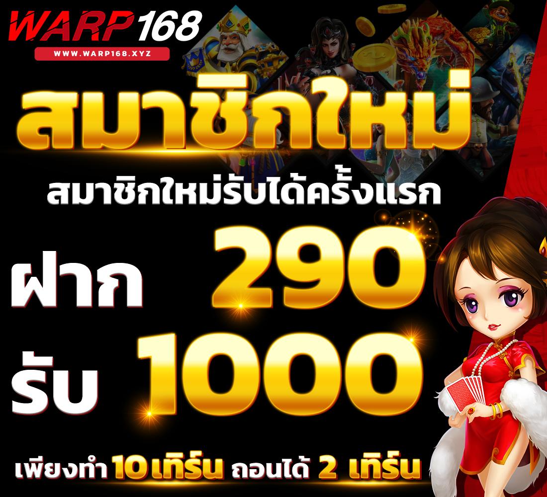 heng678 เว็บตรง สล็อต ฝากถอนออโต้ ไม่ผ่านเอเย่นต์ 2026