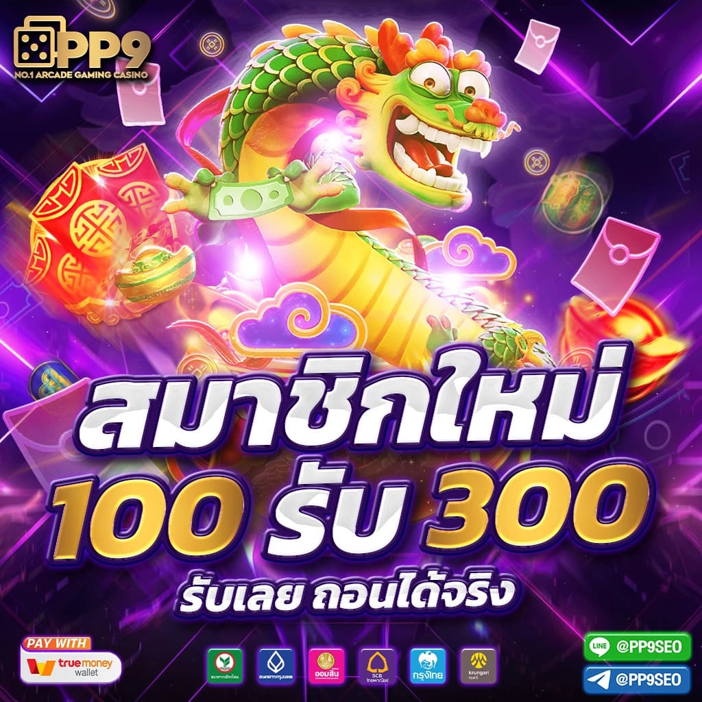 hihuay หวยออนไลน์ เว็บตรง สล็อต ฝากถอนออโต้ ไม่ผ่านเอเย่นต์ 2026