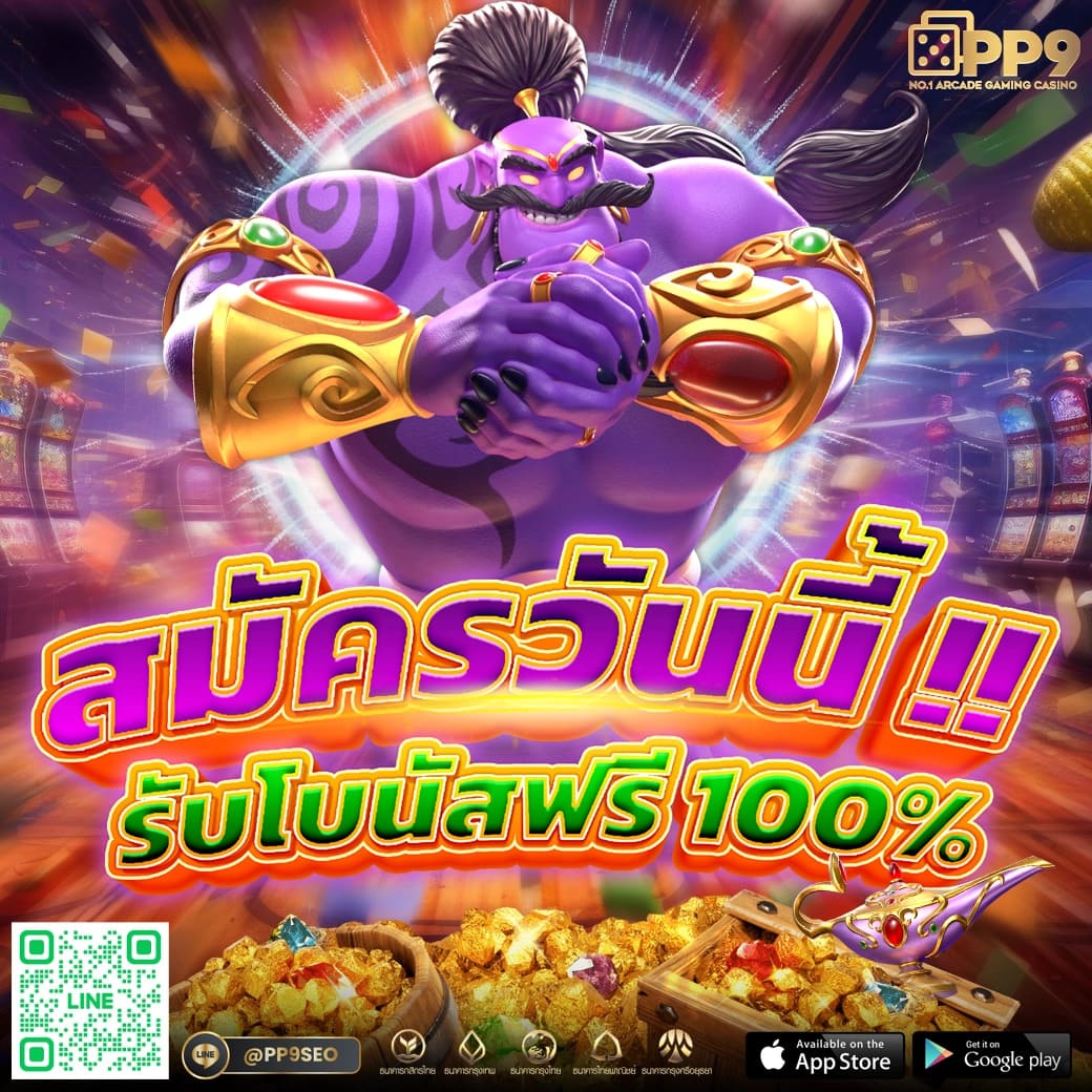 hit789 pantip เว็บตรง สล็อต ฝากถอนออโต้ ไม่ผ่านเอเย่นต์ 2026