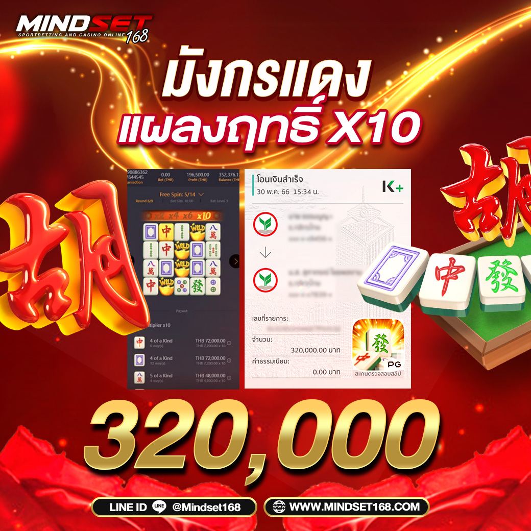 huay2525 เว็บตรง สล็อต ฝากถอนออโต้ ไม่ผ่านเอเย่นต์ 2026