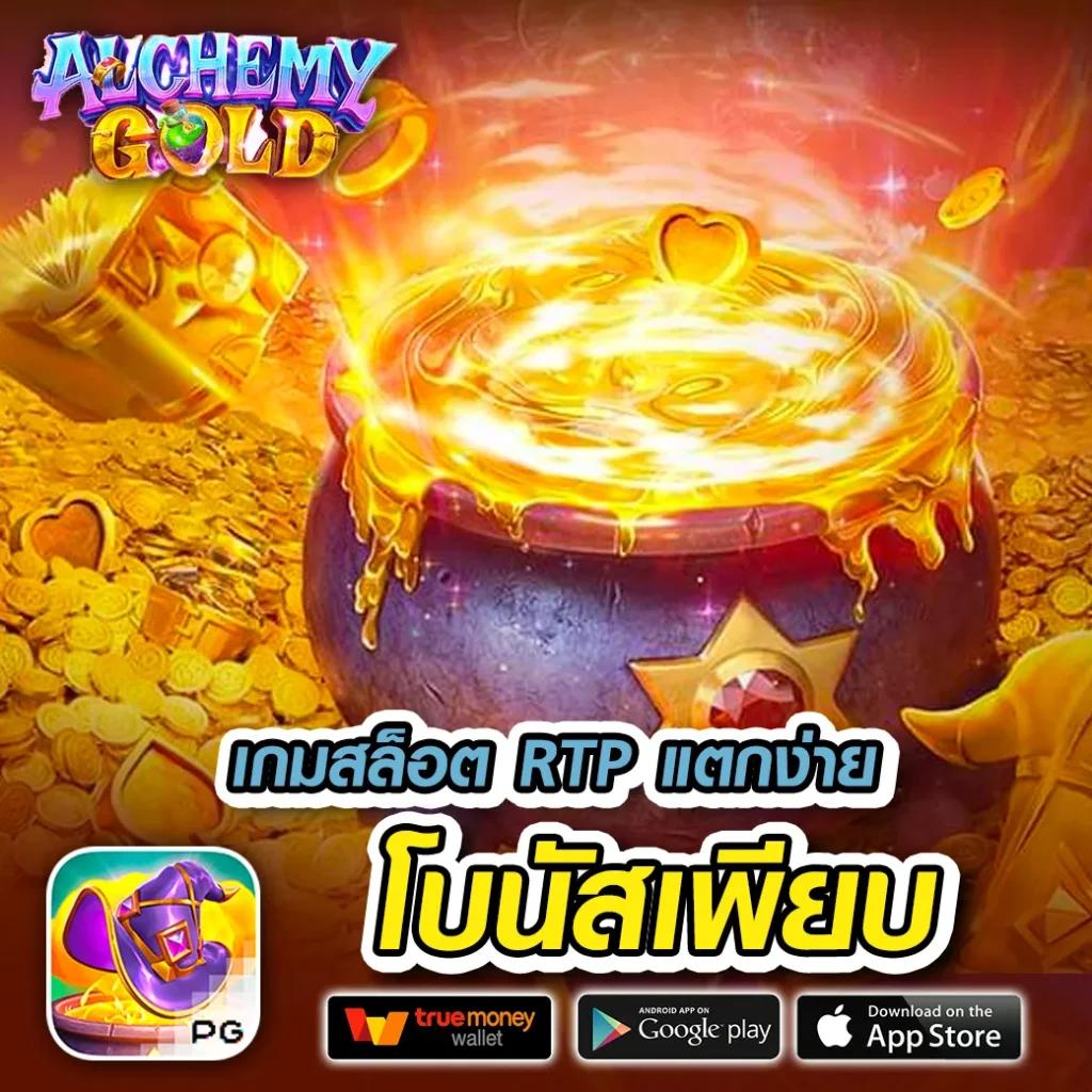iconxfun เว็บตรง สล็อต ฝากถอนออโต้ ไม่ผ่านเอเย่นต์ 2026