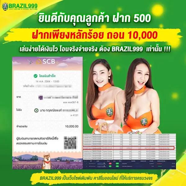 ipro999 เว็บตรง สล็อต ฝากถอนออโต้ ไม่ผ่านเอเย่นต์ 2026