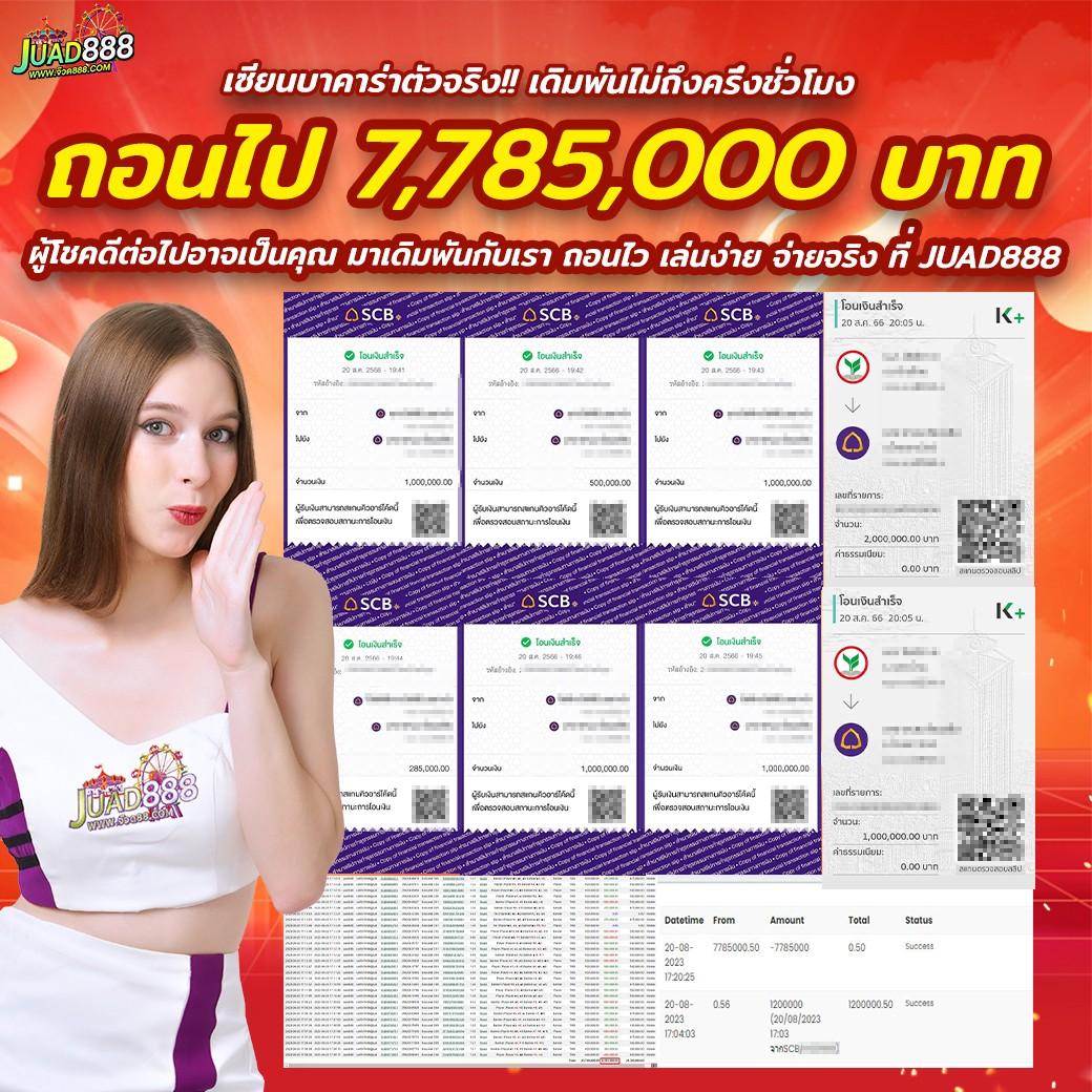 izebet เว็บตรง สล็อต ฝากถอนออโต้ ไม่ผ่านเอเย่นต์ 2026