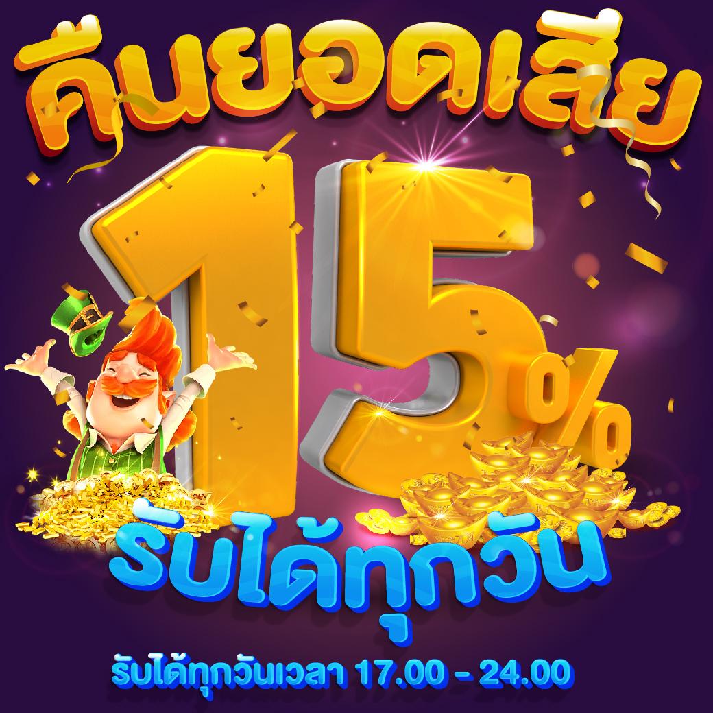 joker123th เว็บตรงสล็อต ฝากถอนออโต้ ไม่ผ่านเอเย่นต์ 2026
