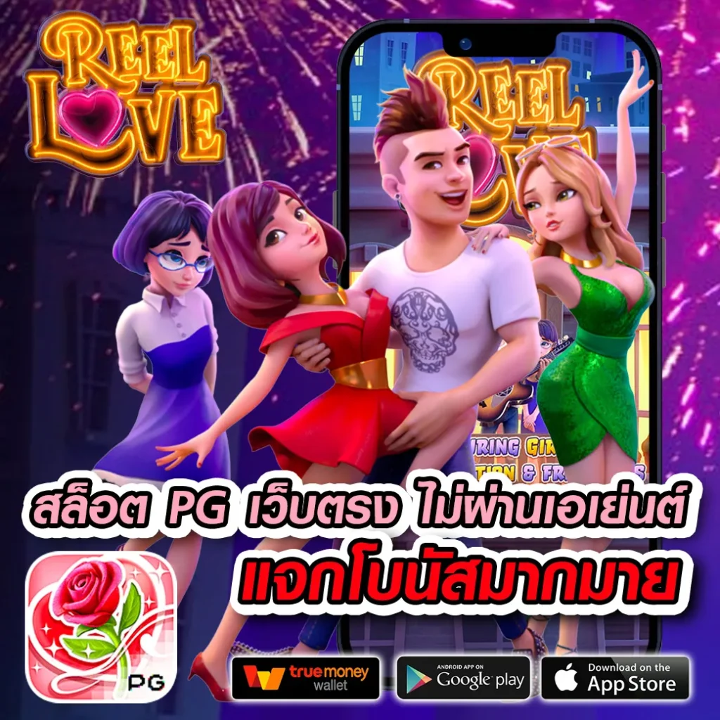 joker234 เว็บตรง สล็อต ฝากถอนออโต้ ไม่ผ่านเอเย่นต์ 2026