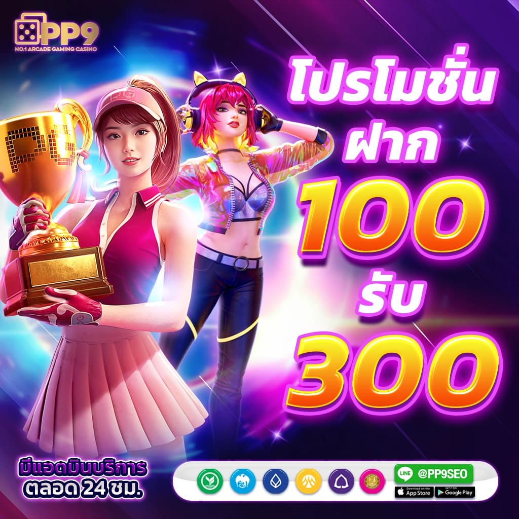 jokerslotz999 เว็บตรง สล็อต ฝากถอนออโต้ ไม่ผ่านเอเย่นต์ 2026