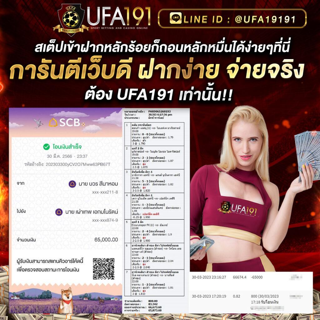 jumboslot เว็บตรงสล็อต ฝากถอนออโต้ ไม่ผ่านเอเย่นต์ อัปเดต 2026
