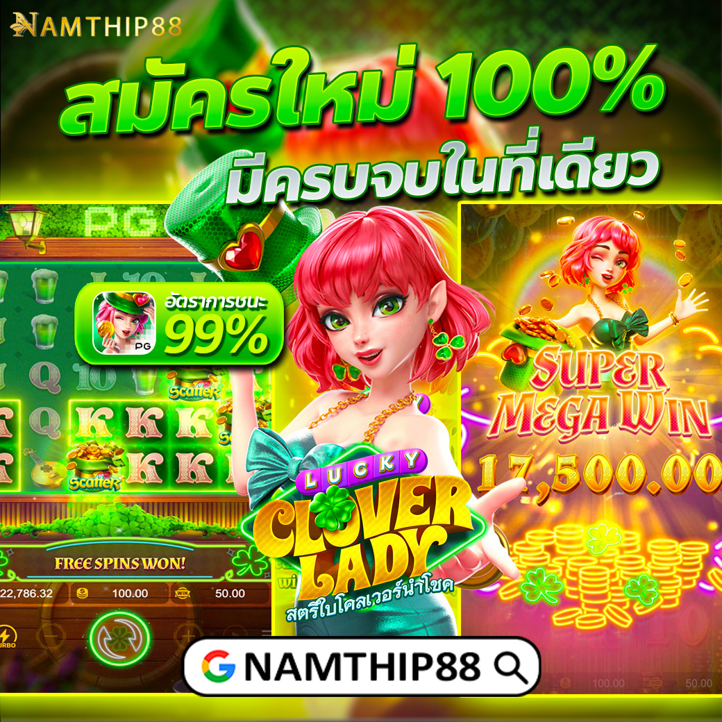 jun888 เว็บตรง สล็อต ฝากถอนออโต้ ไม่ผ่านเอเย่นต์ 2026