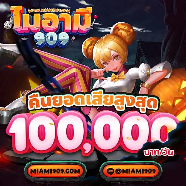 jun88 เว็บตรงสล็อต ฝากถอนออโต้ ไม่ผ่านเอเย่นต์ 2026