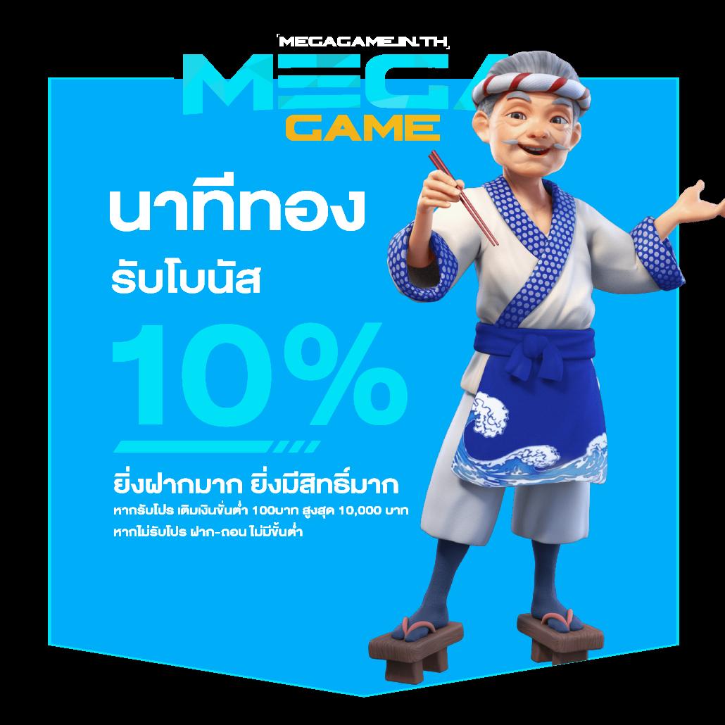 kingxxxbet เว็บตรง สล็อต ฝากถอนออโต้ ไม่ผ่านเอเย่นต์ 2026
