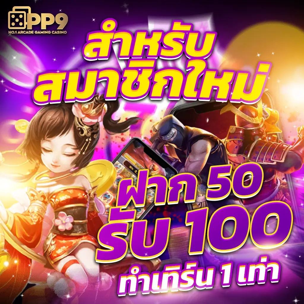 ktv168 เว็บตรง สล็อต ฝากถอนออโต้ ไม่ผ่านเอเย่นต์ 2026