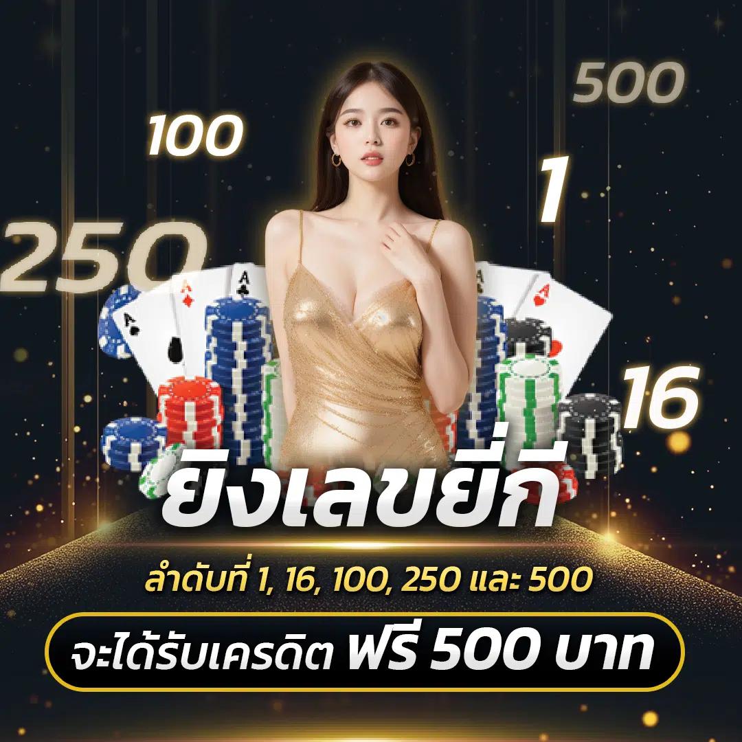 ku หวย เว็บตรง สล็อต ฝากถอนออโต้ ไม่ผ่านเอเย่นต์ 2026