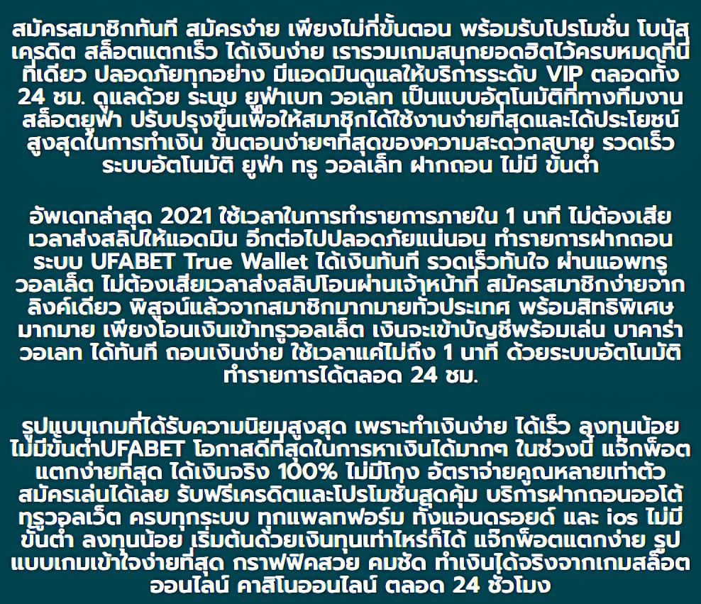 kub coin เว็บตรง สล็อต ฝากถอนออโต้ ไม่ผ่านเอเย่นต์ 2026