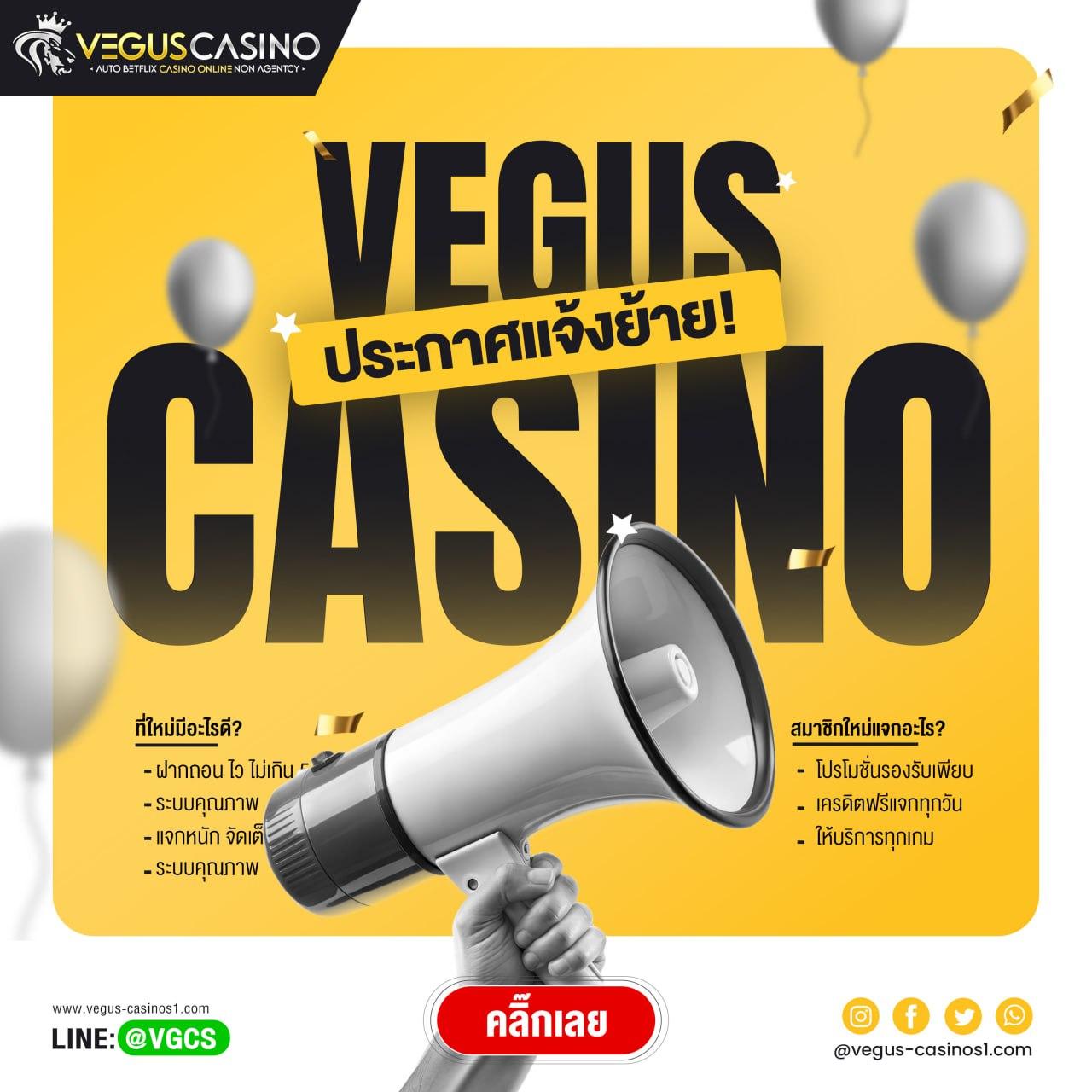 lasvegas168 เว็บตรงสล็อต ฝากถอนออโต้ ไม่ผ่านเอเย่นต์ 2026