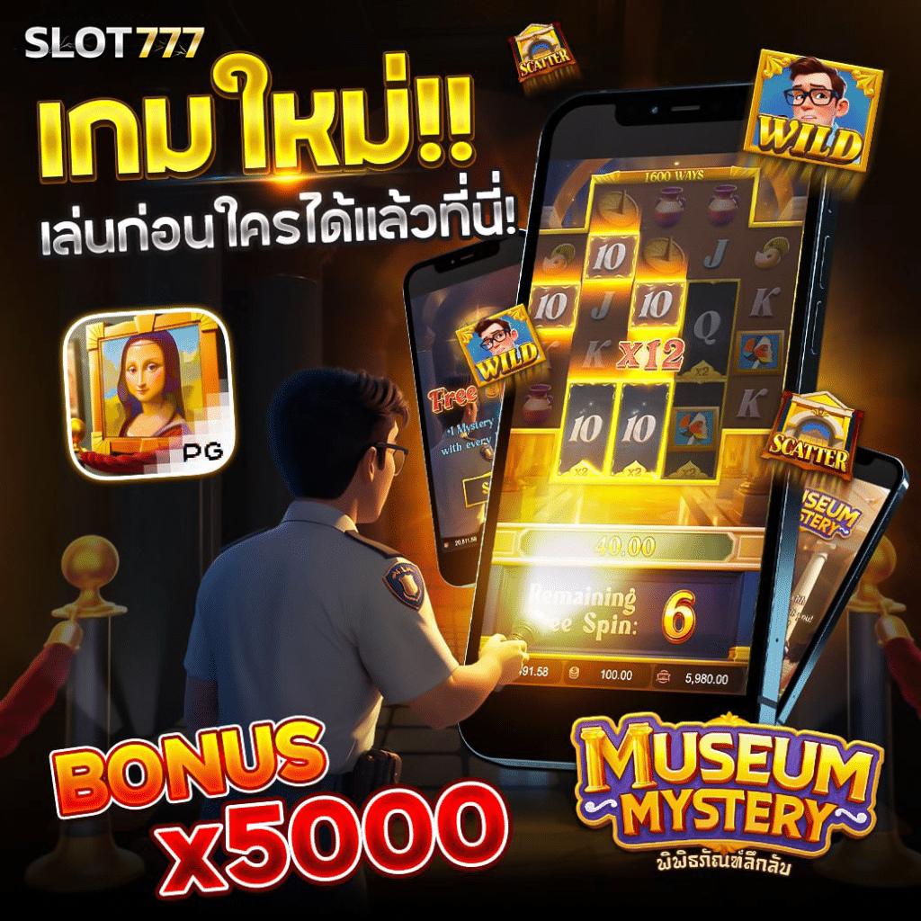 ledbet789 เว็บตรง สล็อต ฝากถอนออโต้ ไม่ผ่านเอเย่นต์ 2026