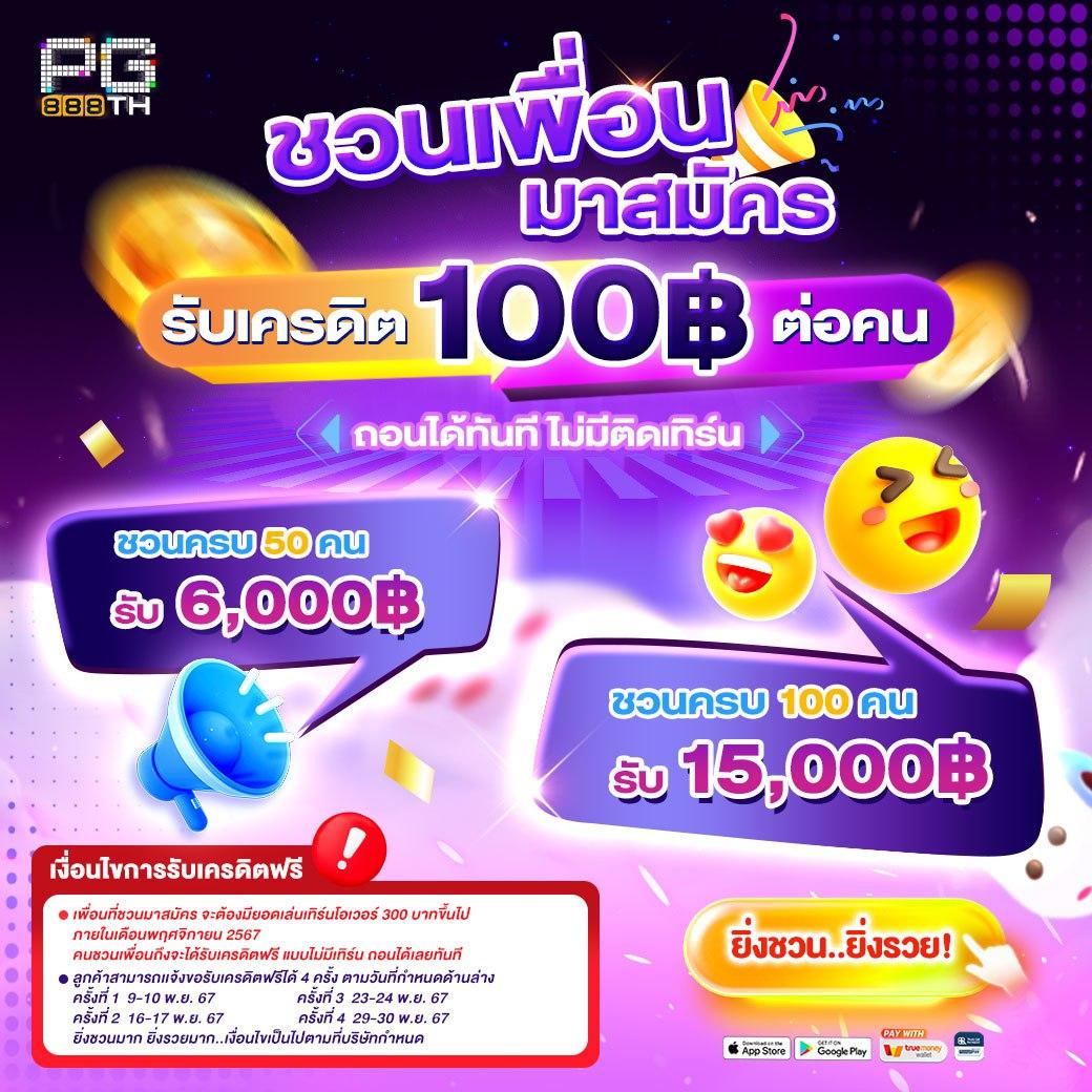 lotto123 เว็บตรง สล็อต ฝากถอนออโต้ ไม่ผ่านเอเย่นต์ 2026