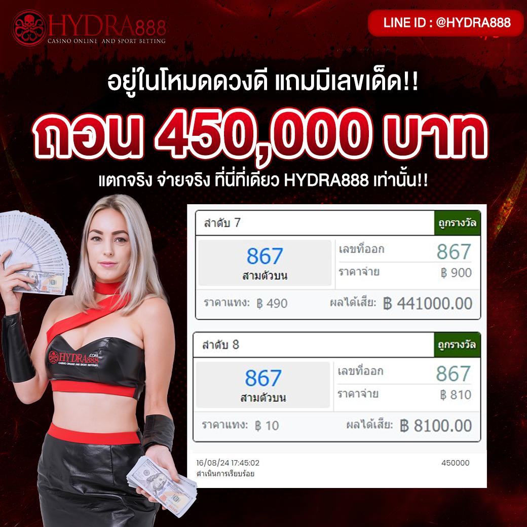 lotto432 เว็บตรง สล็อต ฝากถอนออโต้ ไม่ผ่านเอเย่นต์ 2026