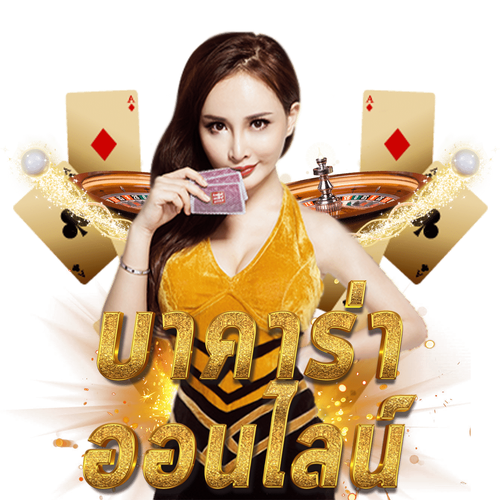 lotto77 เว็บตรง สล็อต ฝากถอนออโต้ ไม่ผ่านเอเย่นต์ 2026