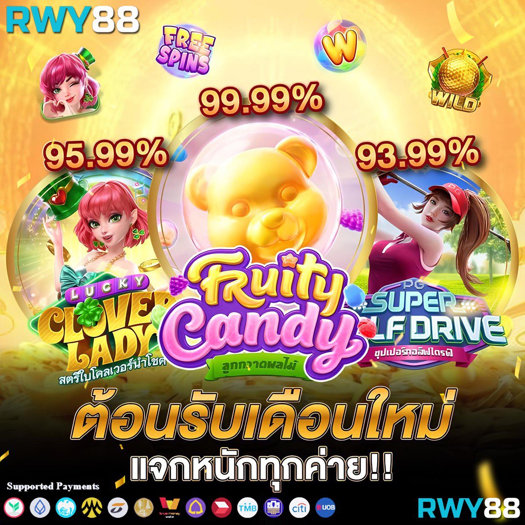 lottovip ถูกหวย เว็บตรง สล็อต ฝากถอนออโต้ ไม่ผ่านเอเย่นต์ 2026