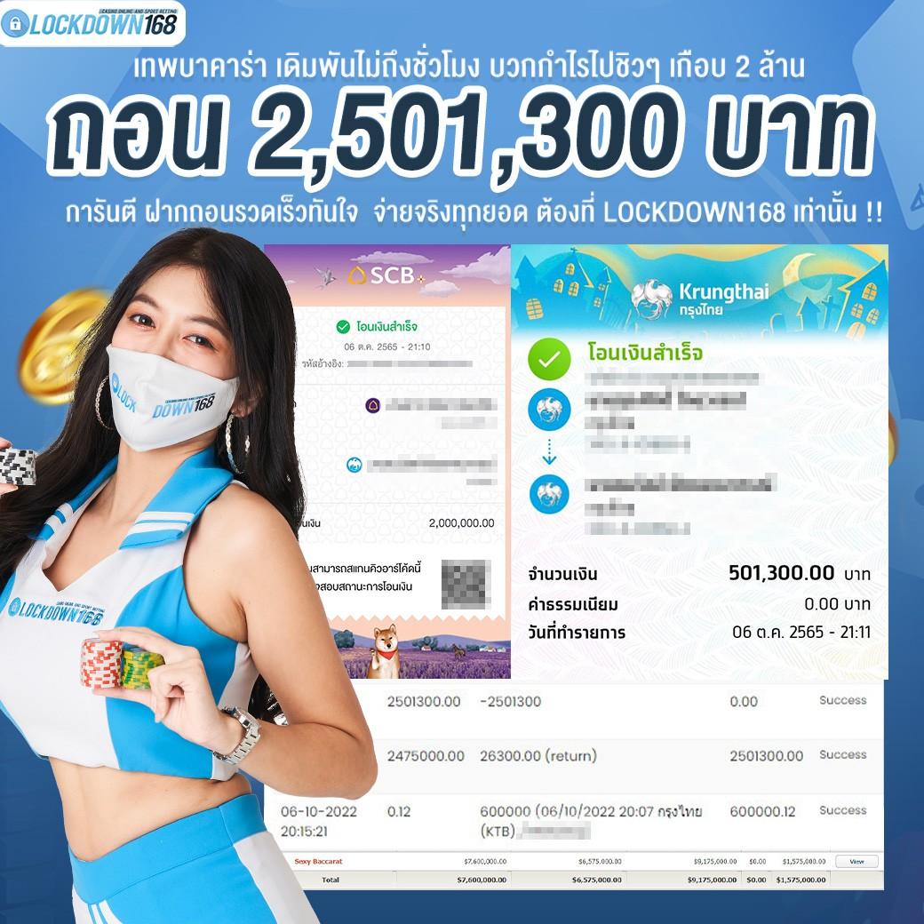 lto bet เว็บตรง สล็อต ฝากถอนออโต้ ไม่ผ่านเอเย่นต์ 2026