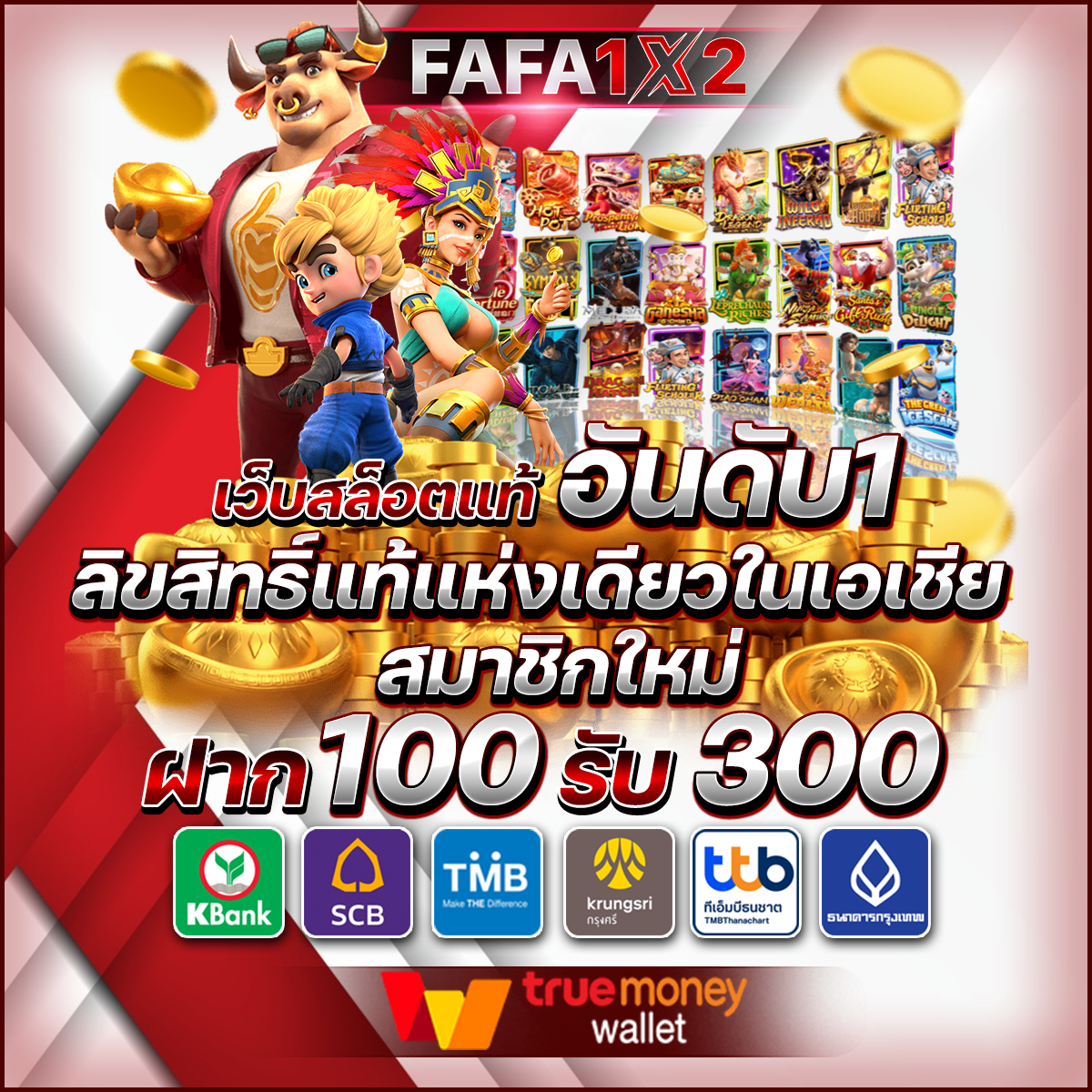 lucac4 เว็บตรง สล็อต ฝากถอนออโต้ ไม่ผ่านเอเย่นต์ 2026
