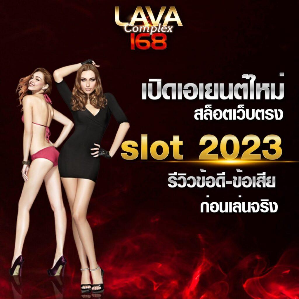 lucky vip 777 สล็อต เว็บตรง ฝากถอนออโต้ ไม่ผ่านเอเย่นต์ 2026