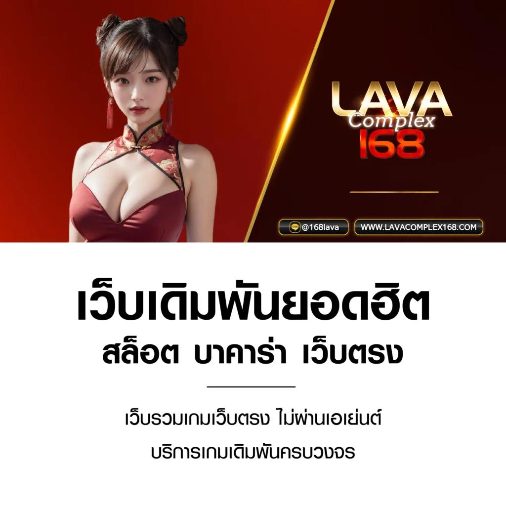 lv vip เว็บตรง สล็อต ฝากถอนออโต้ ไม่ผ่านเอเย่นต์ 2026