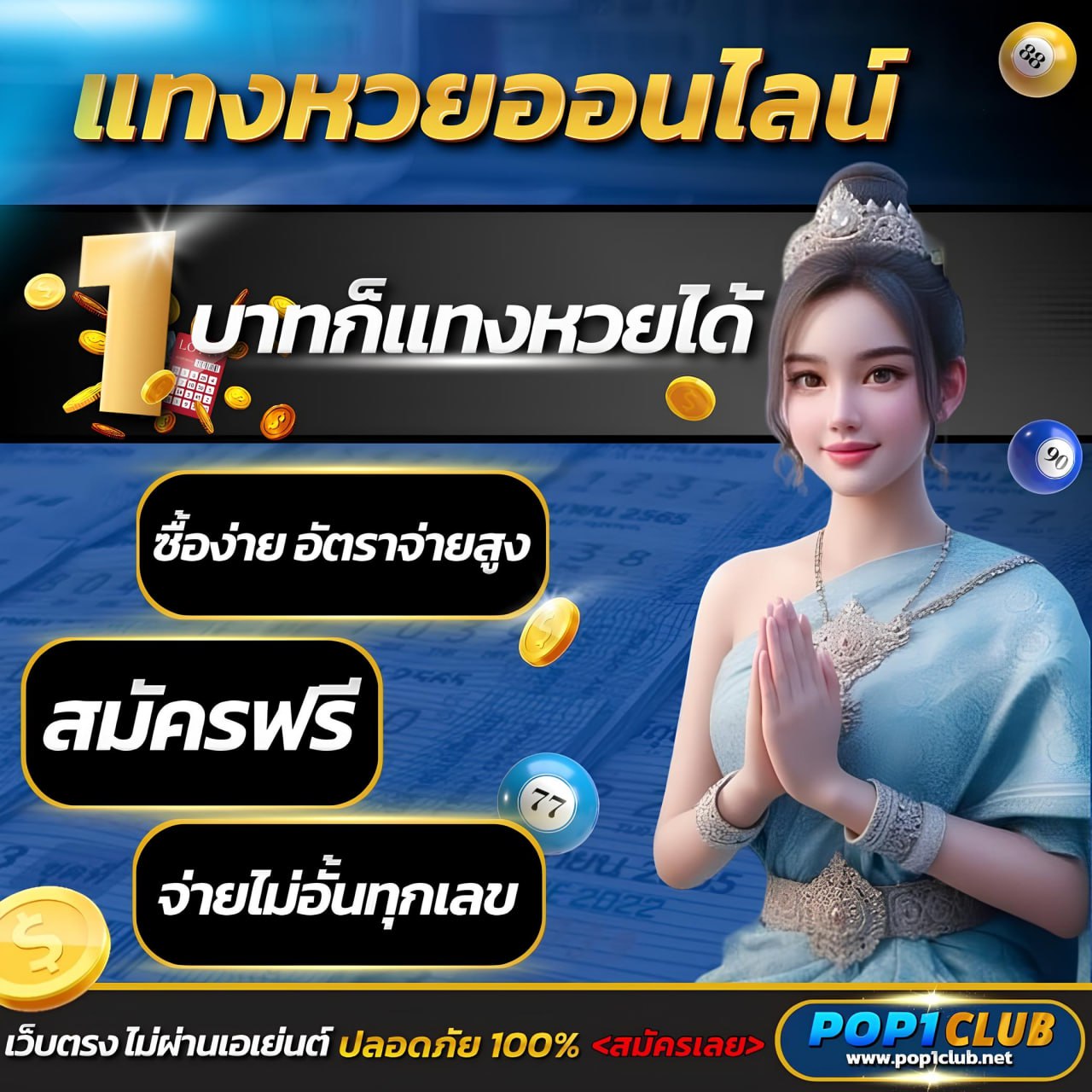 m24 wallet เข้าสู่ระบบ เว็บตรง สล็อต ฝากถอนออโต้ ไม่ผ่านเอเย่นต์ 2026
