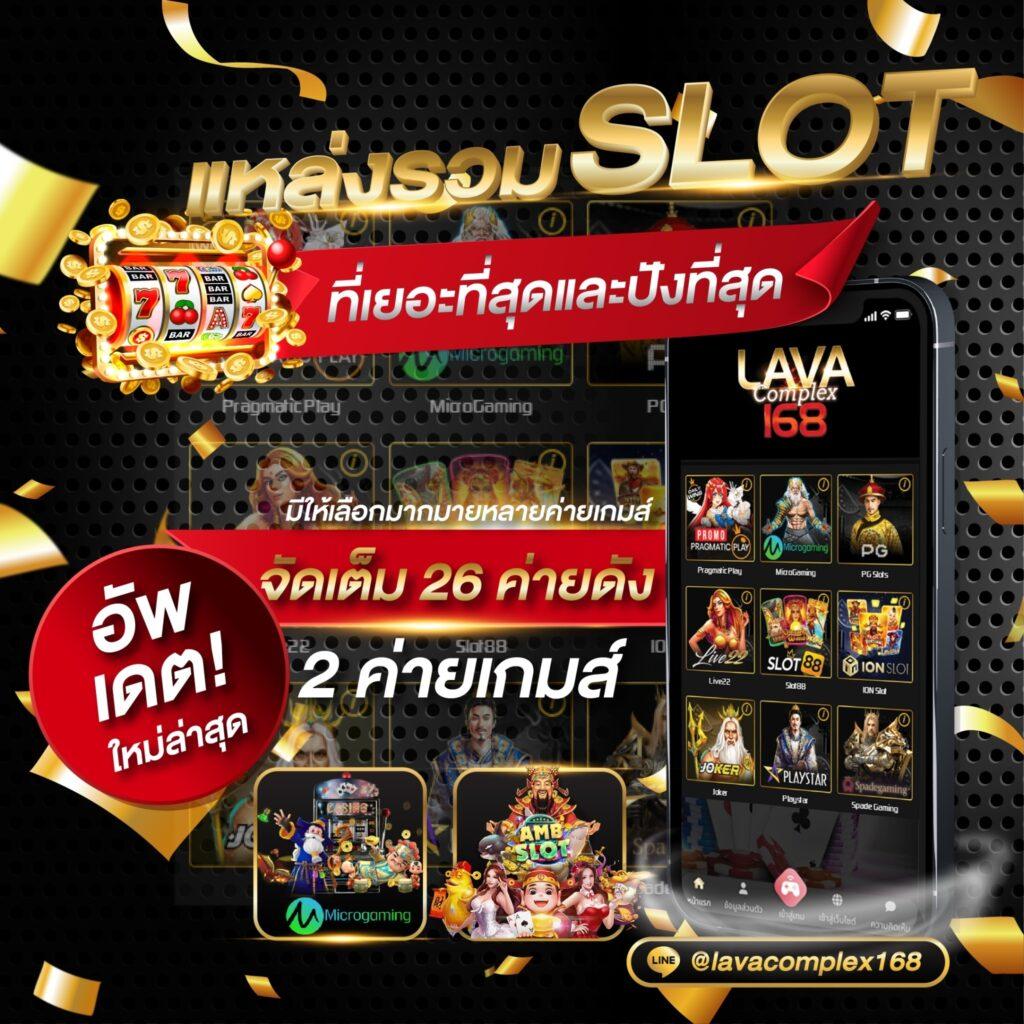 m24slot เว็บตรงสล็อต ฝากถอนออโต้ ไม่ผ่านเอเย่นต์ 2026