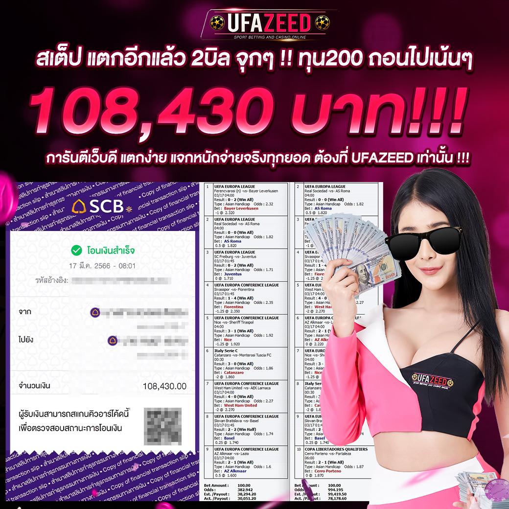 m4king สล็อต เว็บตรง สล็อต ฝากถอนออโต้ ไม่ผ่านเอเย่นต์ 2026