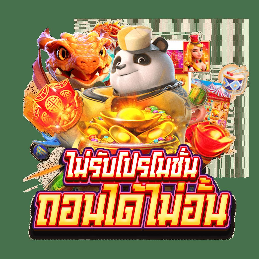 m98 bet ทางเข้า มือ ถือ เว็บตรง สล็อต ฝากถอนออโต้ 2026