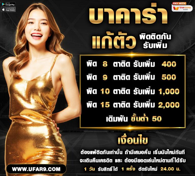 m98 bet ทางเข้า เว็บตรง สล็อต ฝากถอนออโต้ ไม่ผ่านเอเย่นต์ 2026