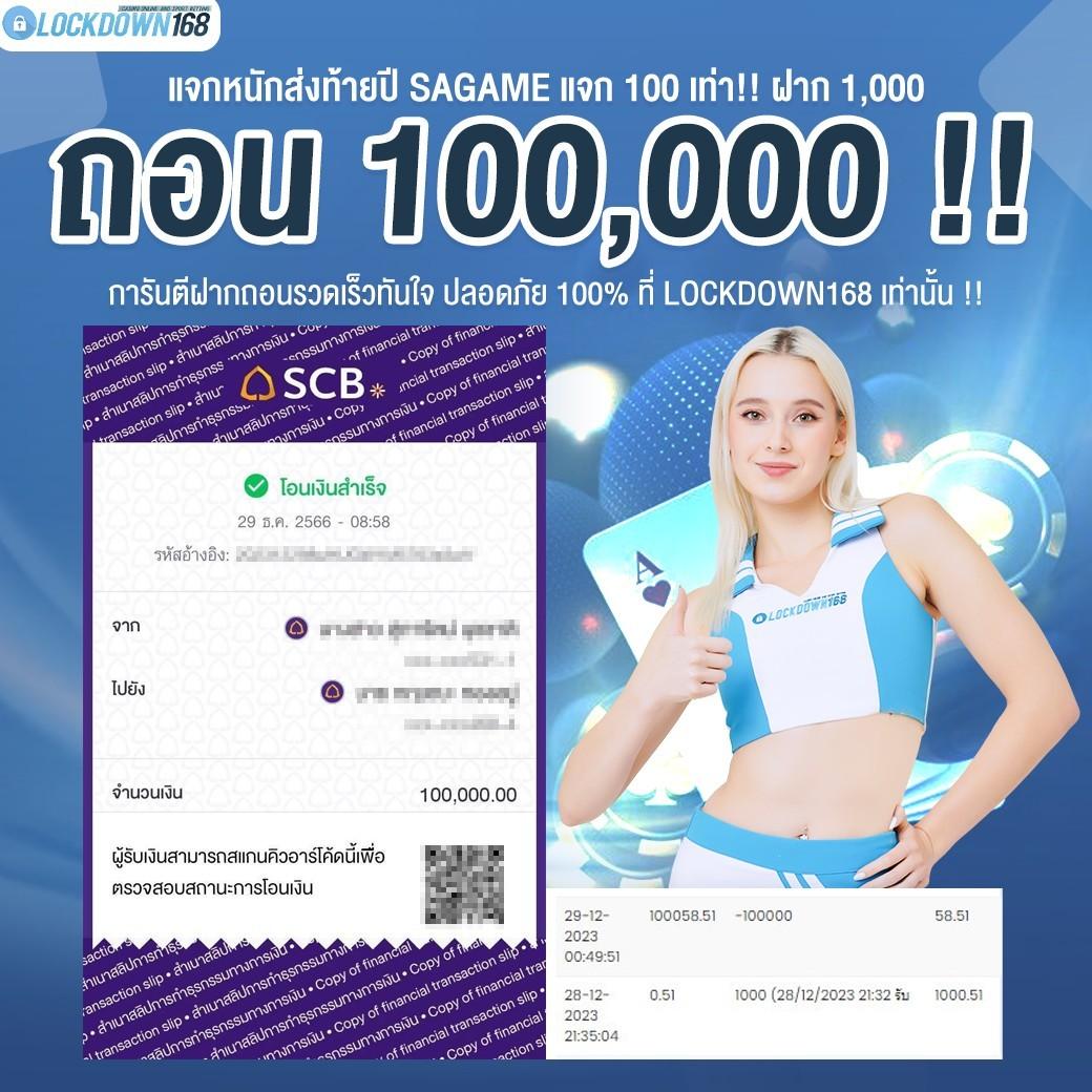 m98 เครดิตฟรี 188 สล็อต เว็บตรง ฝากถอนออโต้ ไม่ผ่านเอเย่นต์ 2026