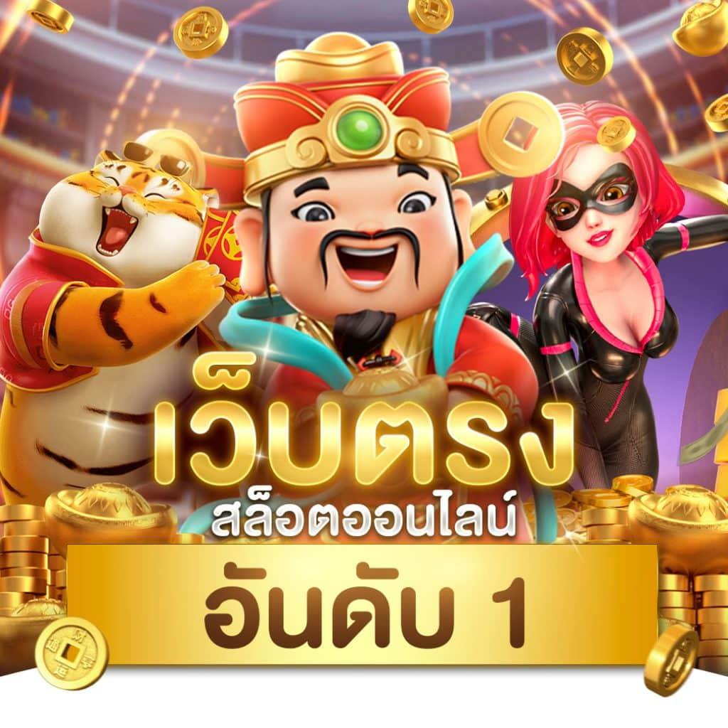 m98 เวอร์ชั่นใหม่ เว็บตรง สล็อต ฝากถอนออโต้ ไม่ผ่านเอเย่นต์ 2026