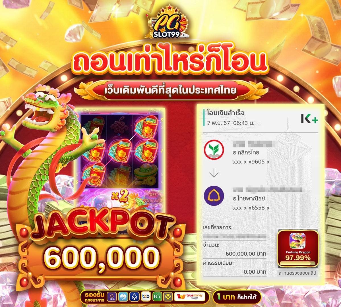 macau88club เว็บตรง สล็อต ฝากถอนออโต้ ไม่ผ่านเอเย่นต์ 2026