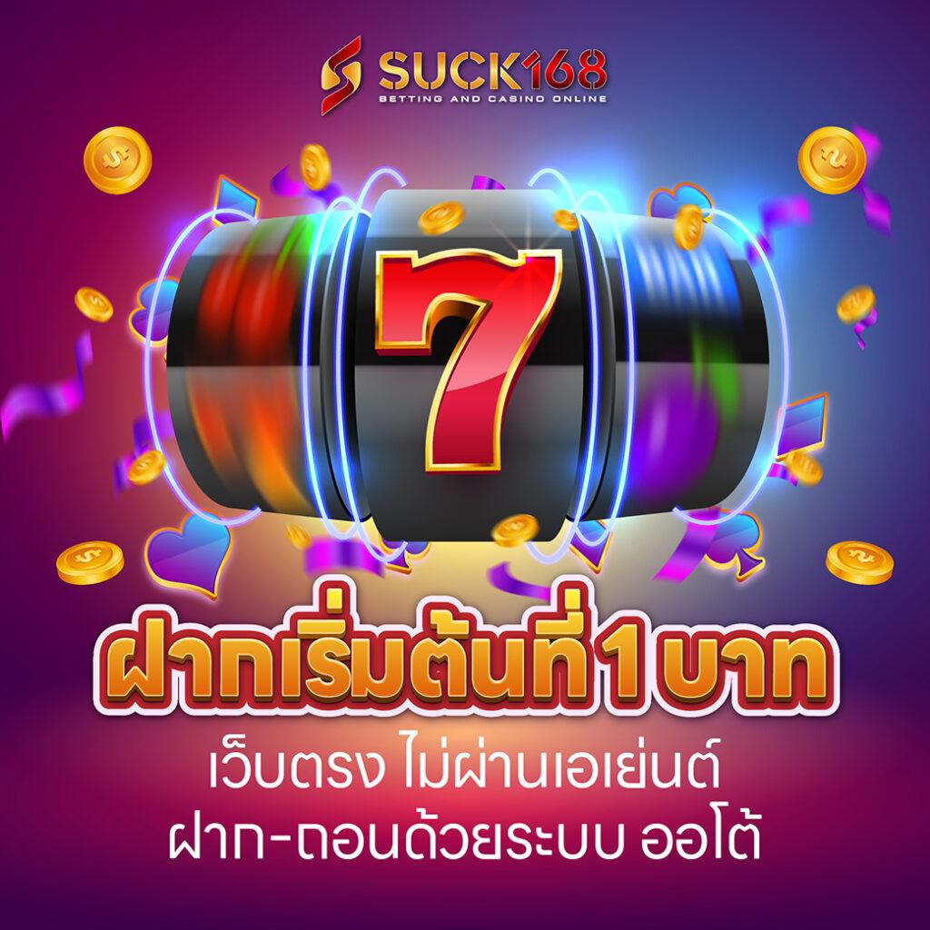 mario678 เว็บตรง สล็อต ฝากถอนออโต้ ไม่ผ่านเอเย่นต์ 2026