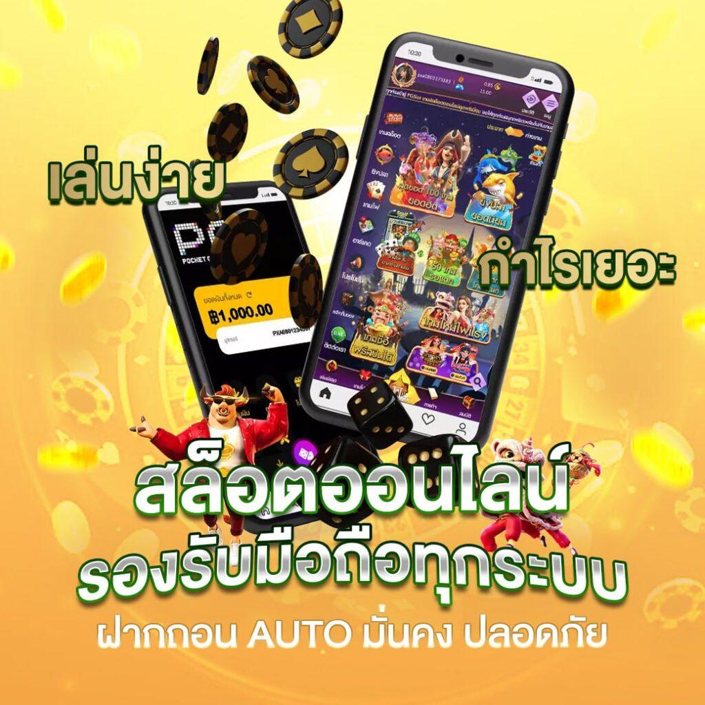 mb99 เว็บตรงสล็อต ฝากถอนออโต้ ไม่ผ่านเอเย่นต์ 2026