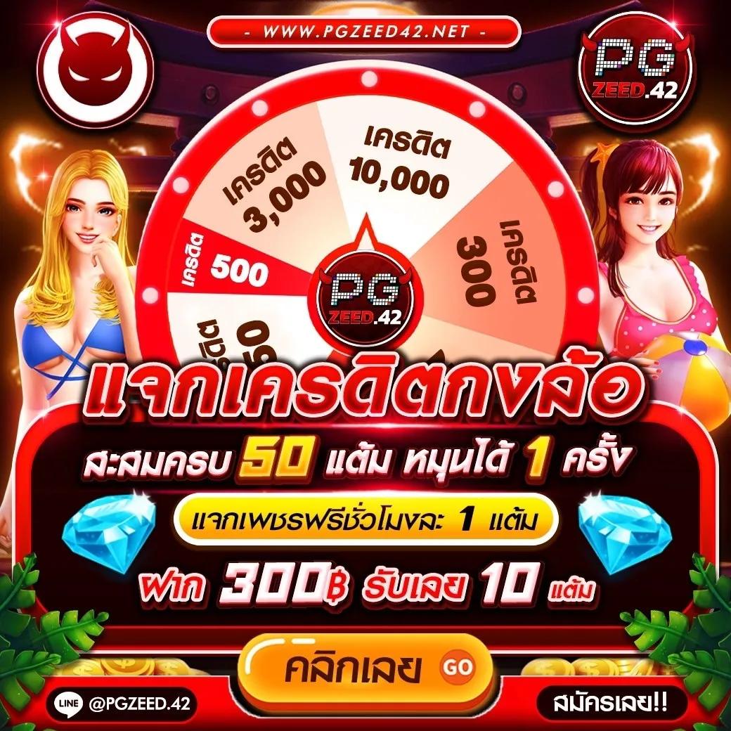 meetang168 เว็บตรงสล็อต ฝากถอนออโต้ ไม่ผ่านเอเย่นต์ 2026