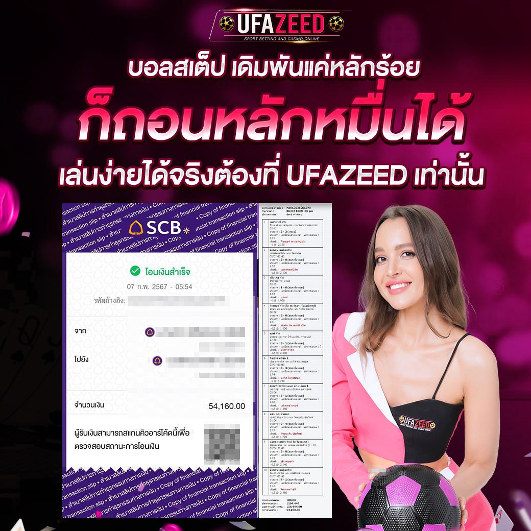 megame888 เว็บตรงสล็อต ฝากถอนออโต้ ไม่ผ่านเอเย่นต์ 2026