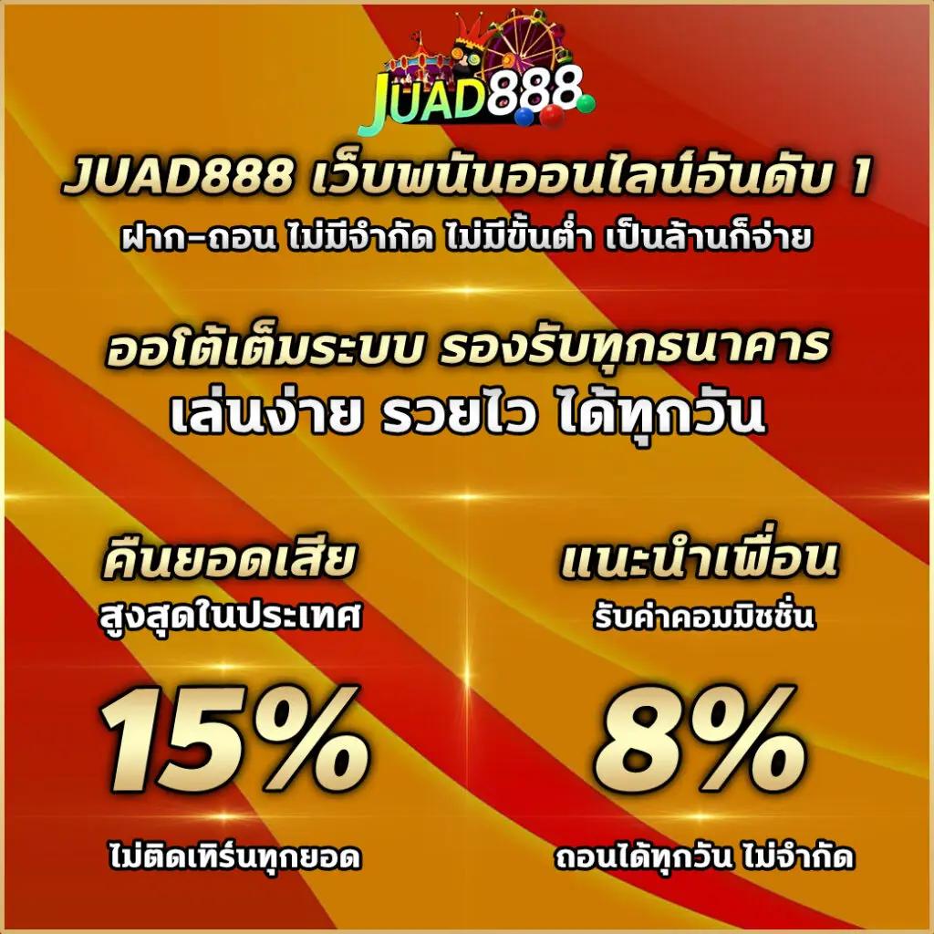 meslot168 เว็บตรง สล็อต ฝากถอนออโต้ ไม่ผ่านเอเย่นต์ 2026