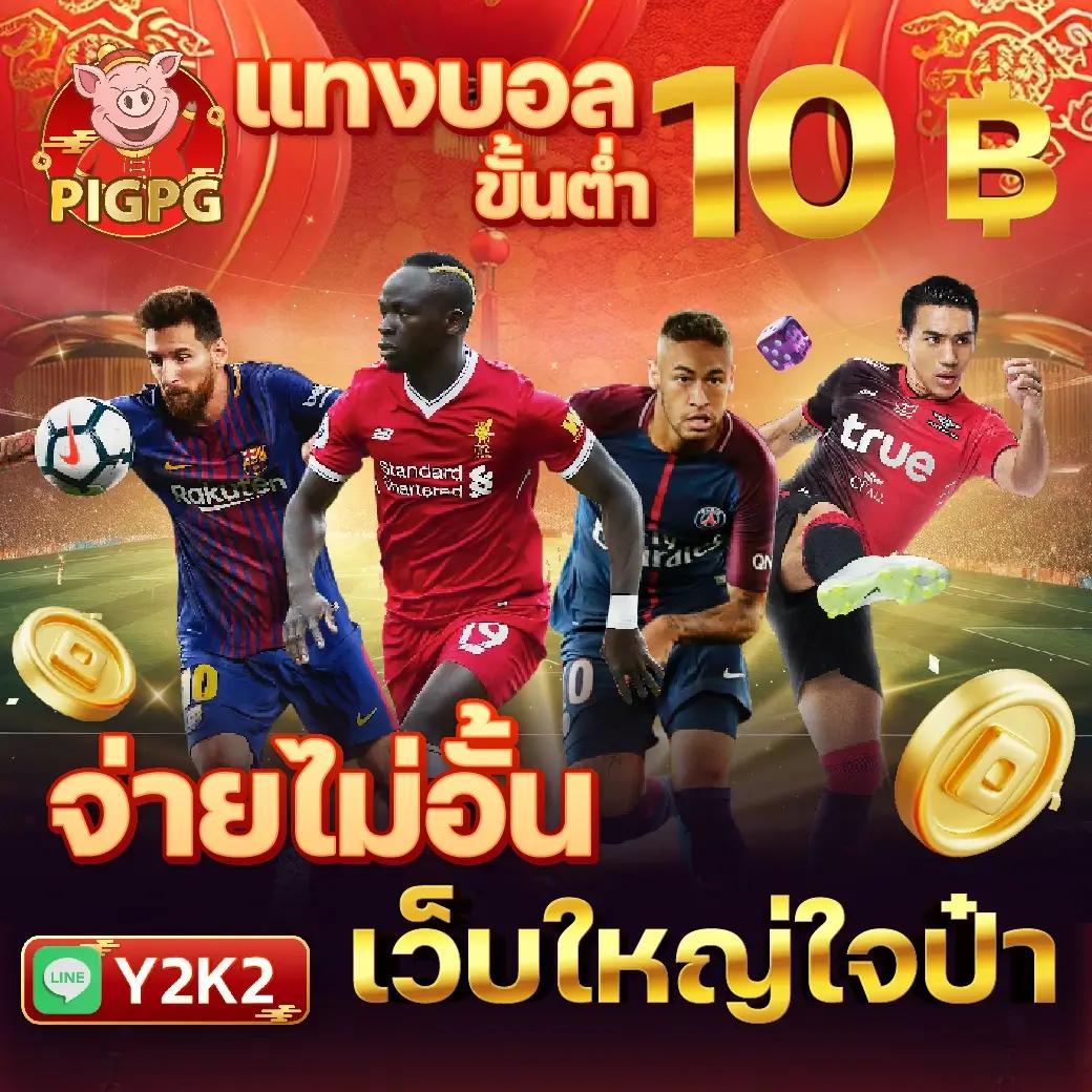 meta456 เว็บตรง สล็อต ฝากถอนออโต้ ไม่ผ่านเอเย่นต์ 2026