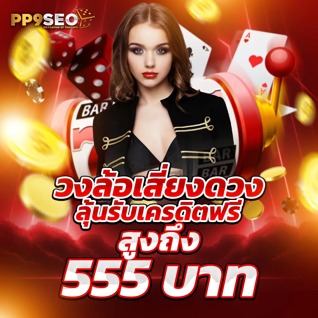 mg99club เว็บตรง สล็อต ฝากถอนออโต้ ไม่ผ่านเอเย่นต์ 2026