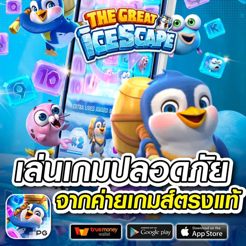 mueylix xxx เว็บตรง สล็อต ฝากถอนออโต้ ไม่ผ่านเอเย่นต์ 2026
