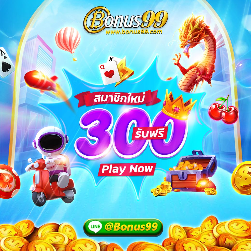 mybet88 เว็บตรง สล็อต ฝากถอนออโต้ ไม่ผ่านเอเย่นต์ 2026