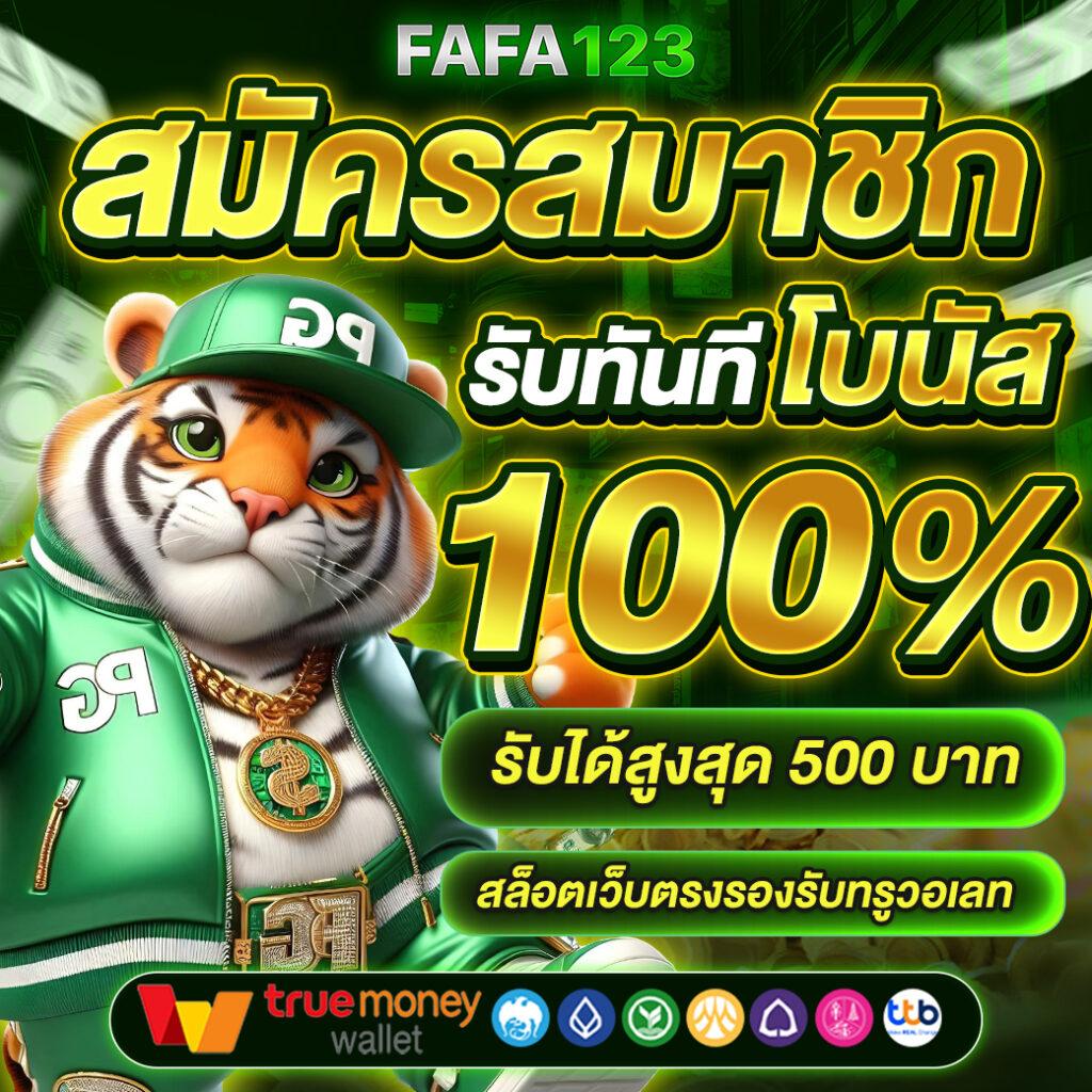 myplay vip เว็บตรง สล็อต ฝากถอนออโต้ ไม่ผ่านเอเย่นต์ 2026