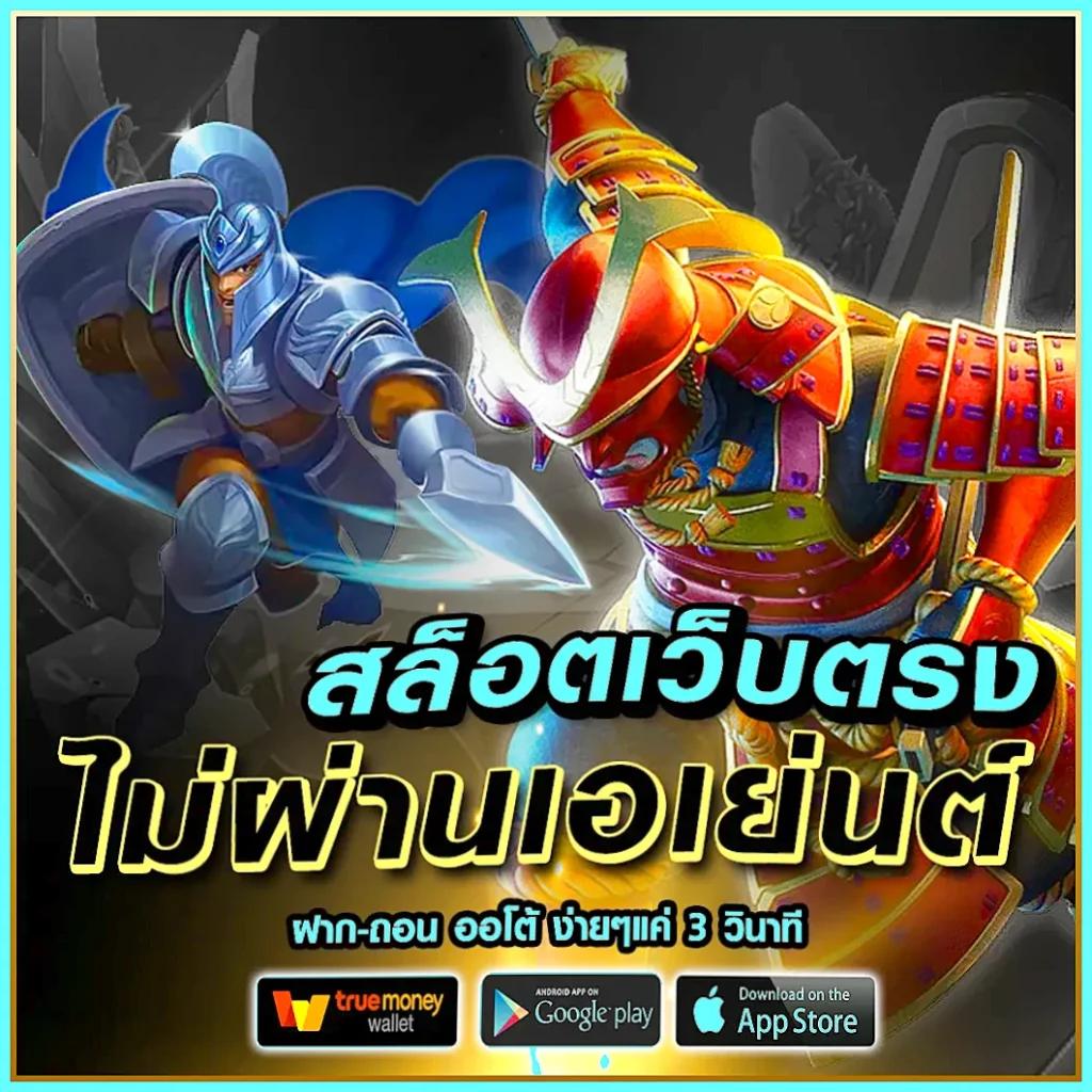 n83 เครดิตฟรี 188 เว็บตรง สล็อต ฝากถอนออโต้ ไม่ผ่านเอเย่นต์ 2026