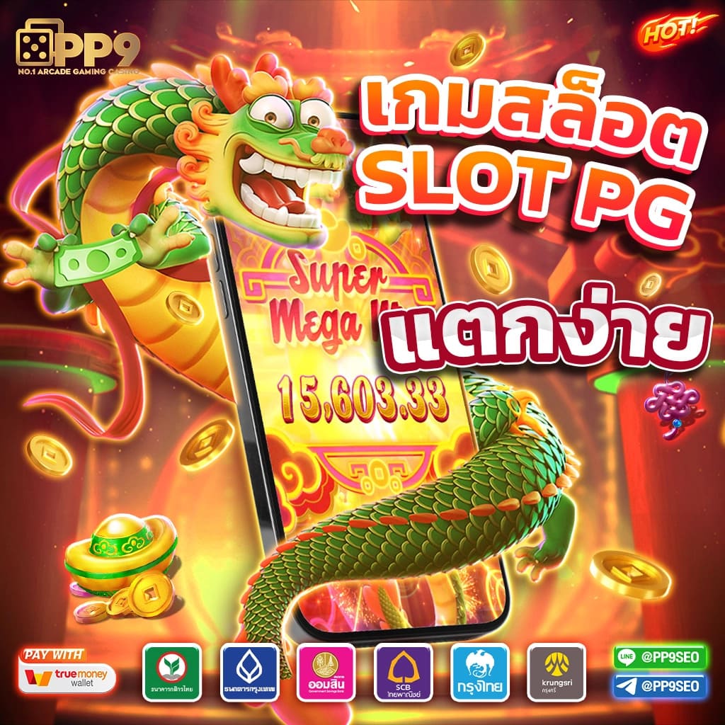 n89 slot เครดิตฟรี 188 เว็บตรง สล็อต ฝากถอนออโต้ ไม่ผ่านเอเย่นต์ 2026