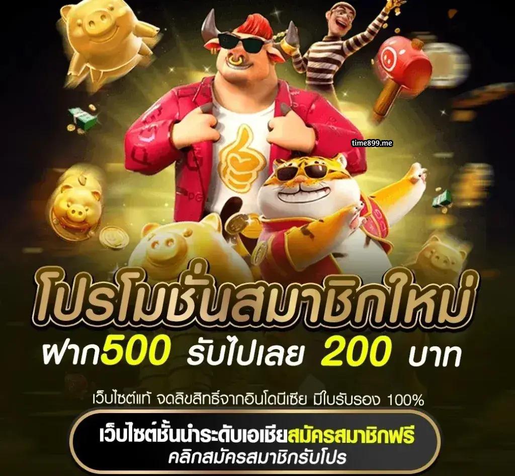nagaway สล็อต เว็บตรง สล็อต ฝากถอนออโต้ ไม่ผ่านเอเย่นต์ 2026